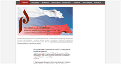 Desktop Screenshot of ex.ru